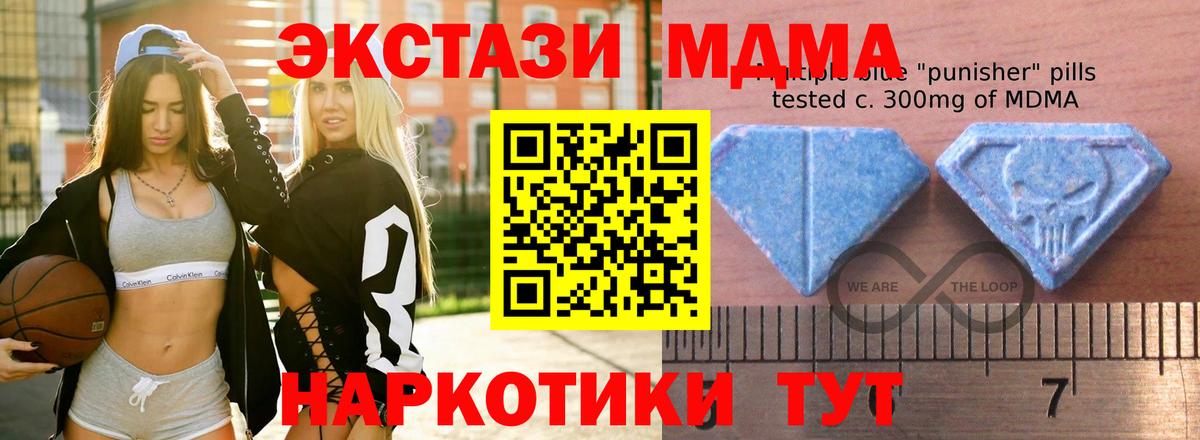 Ecstasy ешки Родники