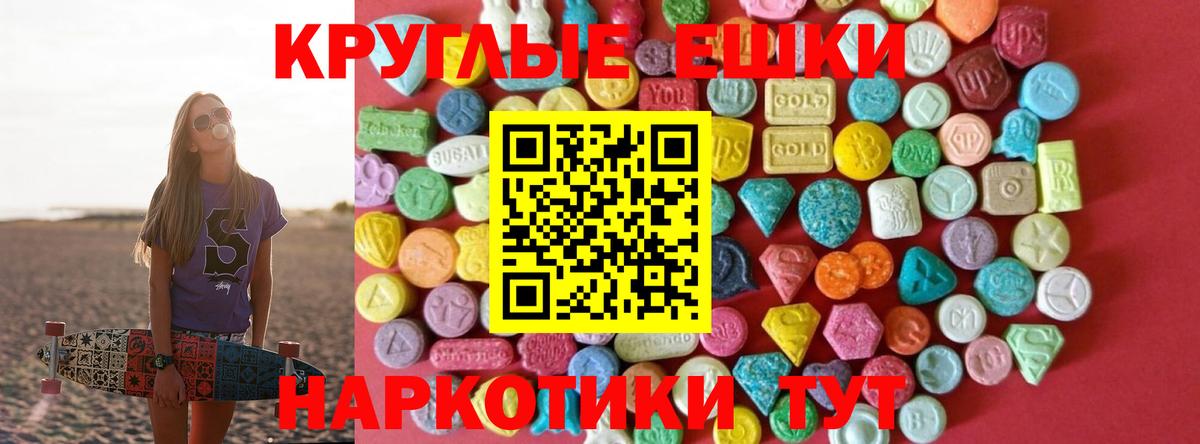 Родники  ЭКСТАЗИ  kraken зеркало  Ecstasy VHQ  Вход с VPN 