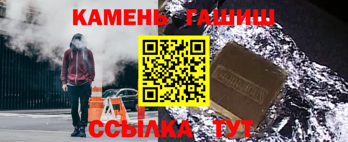 Родники  Гашиш AMNESIA HAZE  Гашиш убойный  Вход с VPN 