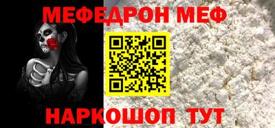 соль курить ск Бугуруслан