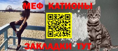 соль курить ск Бугуруслан