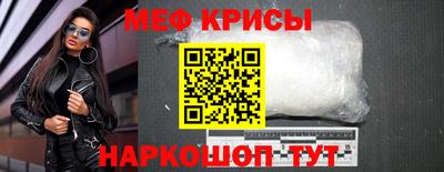 спиды Будённовск