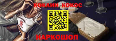 спиды Будённовск