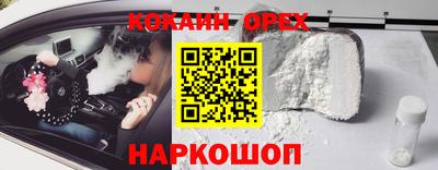 соль курить ск Бугуруслан