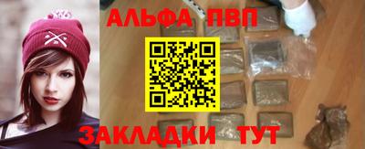 соль курить ск Бугуруслан