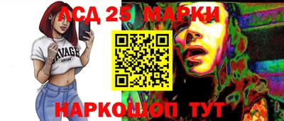 спиды Будённовск