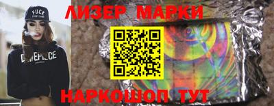 соль курить ск Бугуруслан