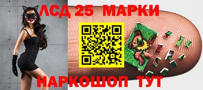 спиды Будённовск