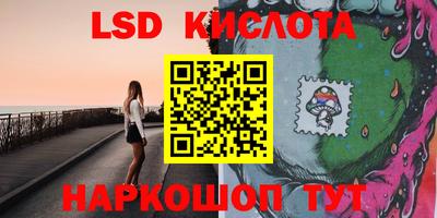 соль курить ск Бугуруслан
