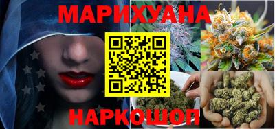 соль курить ск Бугуруслан