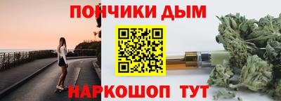 спиды Будённовск