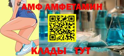 спиды Будённовск