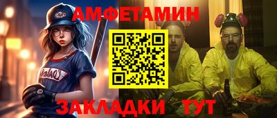 спиды Будённовск