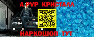соль курить ск Бугуруслан