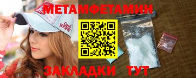 соль курить ск Бугуруслан