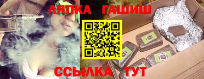 спиды Будённовск