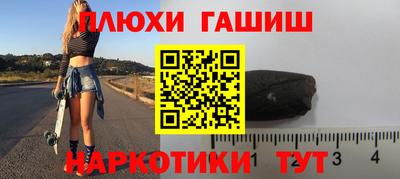 соль курить ск Бугуруслан