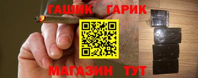 соль курить ск Бугуруслан