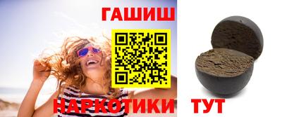соль курить ск Бугуруслан