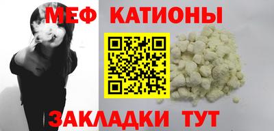 соль курить ск Бугуруслан