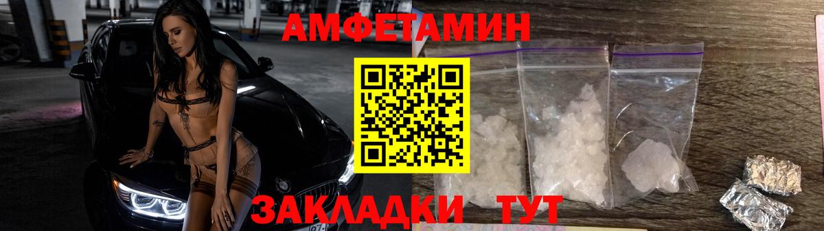 Первитин Декстрометамфетамин 99.9%  Вход с VPN  Родники  Первитин Декстрометамфетамин 99.9% 