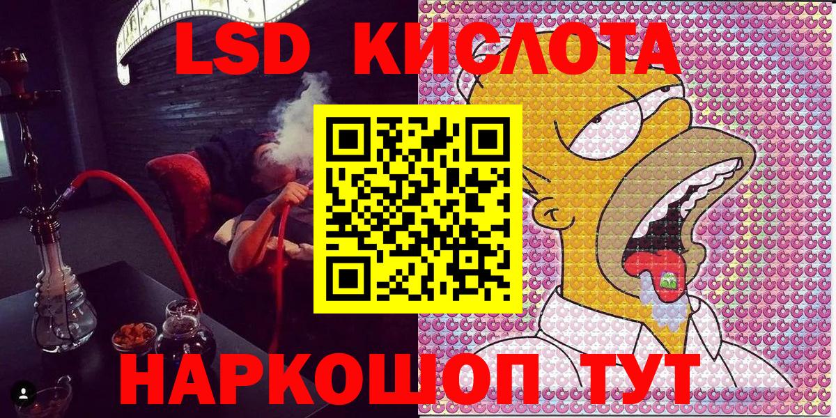 Наркотические марки 1,8мг  Наркотические марки 1,8мг  Родники  Вход с VPN 
