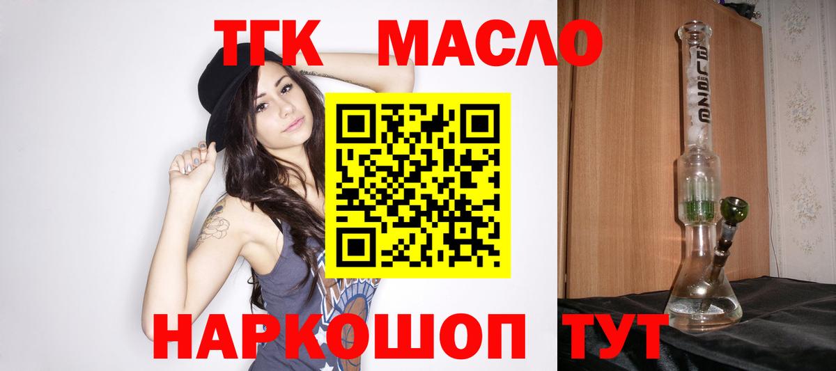 Дистиллят ТГК концентрат Родники
