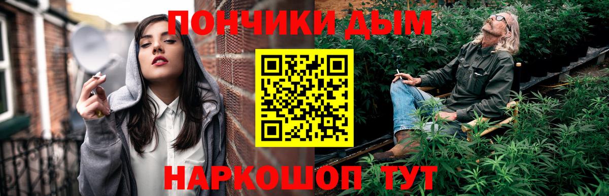 Бошки Шишки план  Вход с VPN  Марихуана семена  Конопля гибрид  Родники 